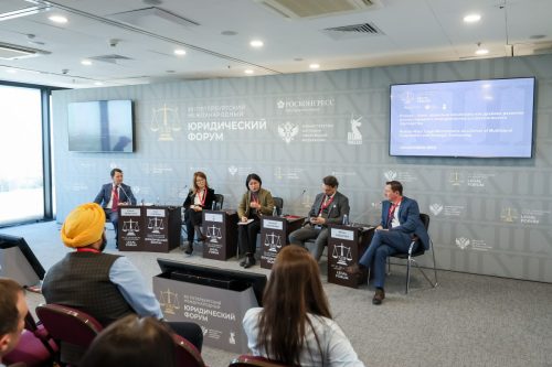 Петербургский международный юридический форум | St. Petersburg International Legal Forum